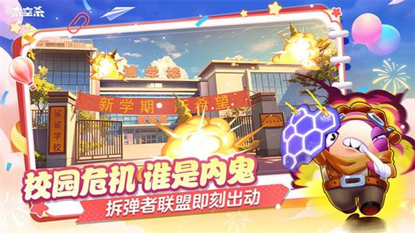 游戏规则配图5