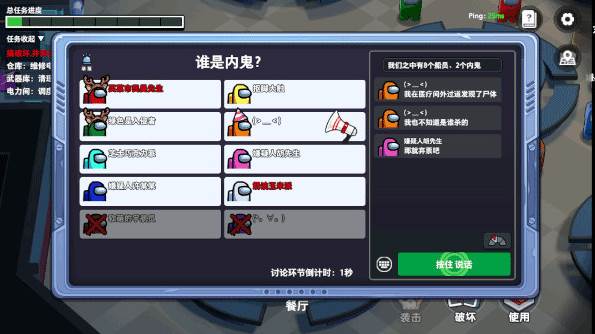 游戏技巧配图2