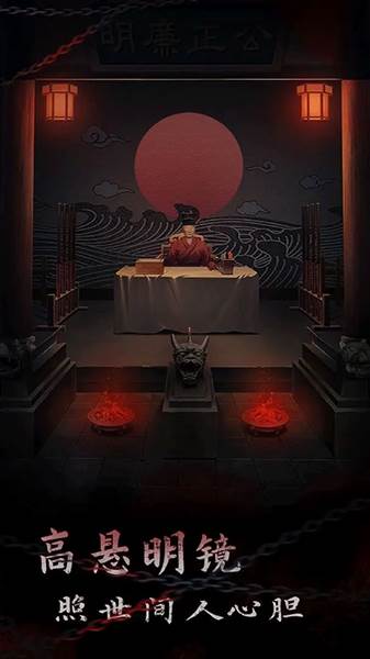 引魂铃2破阵子无广告官方版宣传图