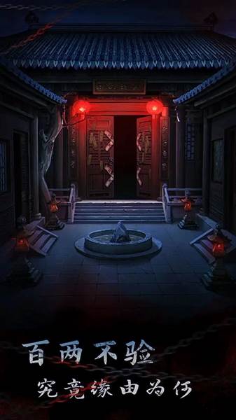 游戏亮点配图1