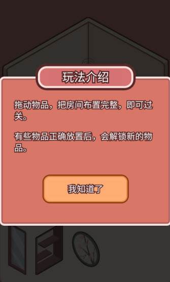 游戏攻略配图2
