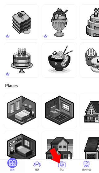 怎么导入图片配图1