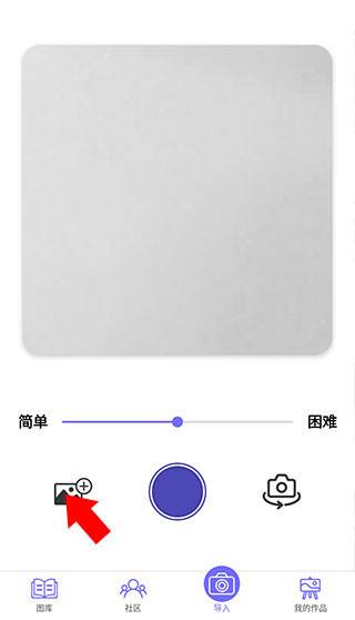 怎么导入图片配图2
