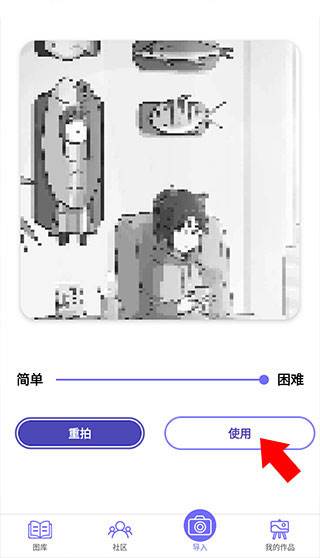 怎么导入图片配图4