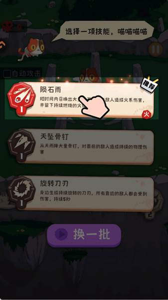 新手攻略配图1