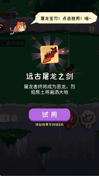 新手攻略配图2