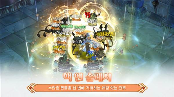 救世之树m中文台服宣传图