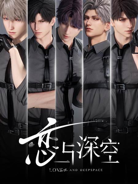 恋与深空韩服宣传图