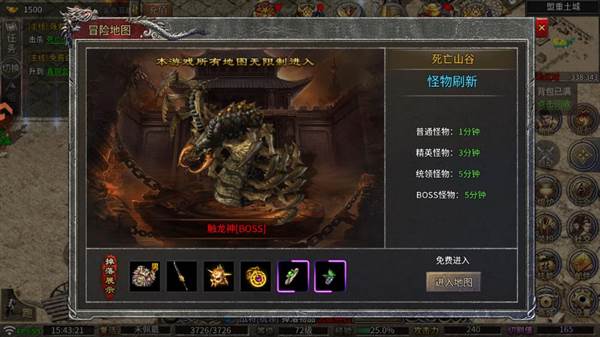 资源获取攻略配图1