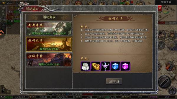 资源获取攻略配图5