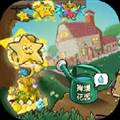 PVZ杨桃版手机版最新版本