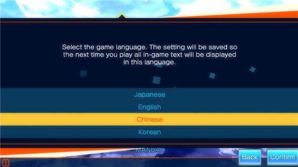 中文设置教程配图2