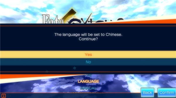 中文设置教程配图3