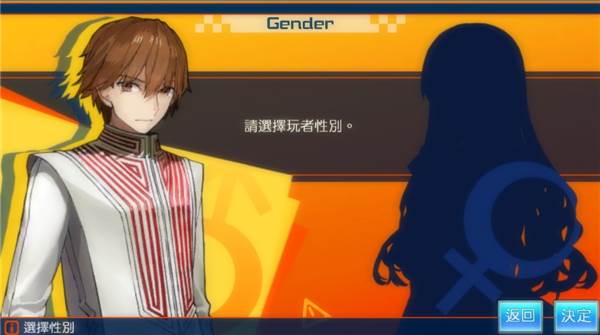 中文设置教程配图4