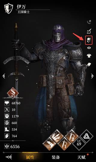 怎么解雇英雄配图1