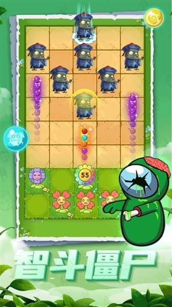 僵尸塔防乐园宣传图