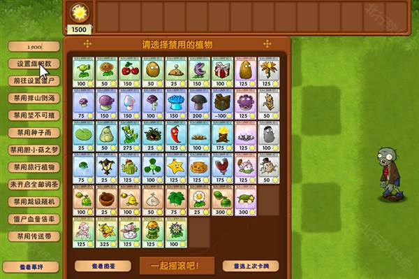 自定义关卡怎么玩配图4