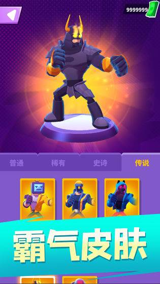 游戏亮点配图1