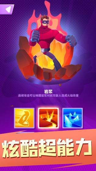 游戏亮点配图2