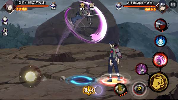 卯月夕颜 「忍界大战」攻略配图1