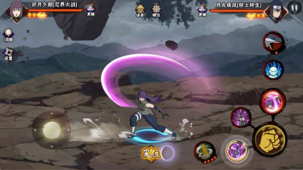 卯月夕颜 「忍界大战」攻略配图4