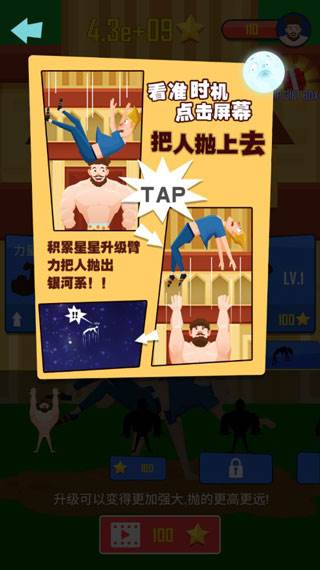 怎么接的准配图1