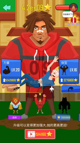 怎么接的准配图3