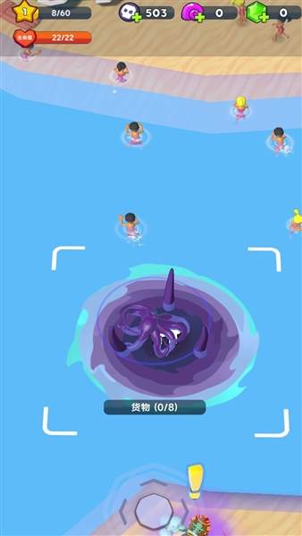 疯狂吞噬宣传图