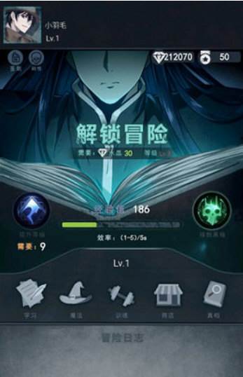 诡秘之城内购破解版宣传图