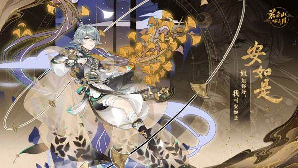 角色技能介绍配图1