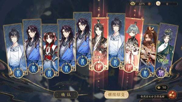 角色技能介绍配图3