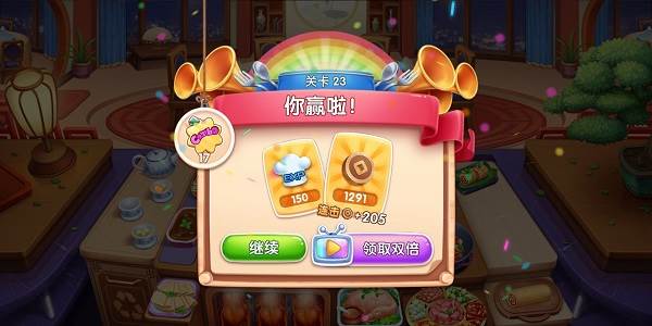 金币怎么获得配图2