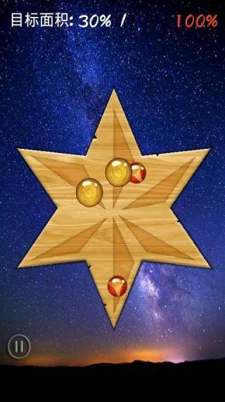 快刀切木宣传图