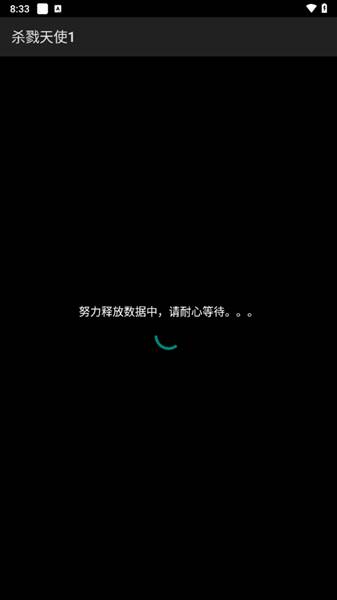 游戏攻略配图1