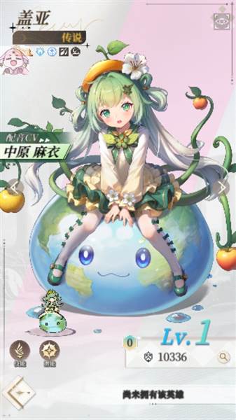 盗梦英雄2幻野内置菜单版宣传图