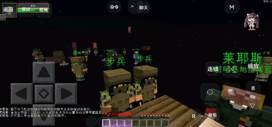游戏特色配图1