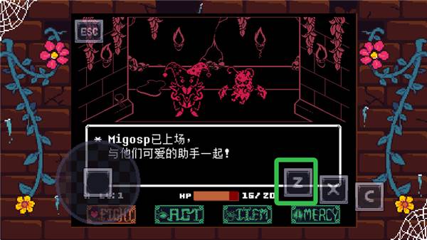 战斗系统介绍配图1