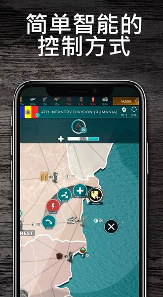 霸权1914汉化版宣传图