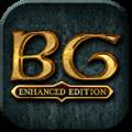博德之门1增强版安卓中文版