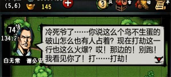 凤鸣山副本boss介绍配图1