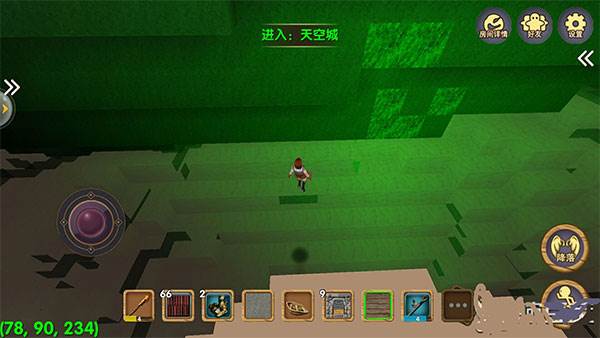 创造模式怎么玩配图2