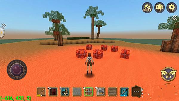 创造模式怎么玩配图3