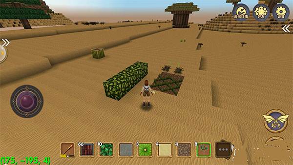 创造模式怎么玩配图4