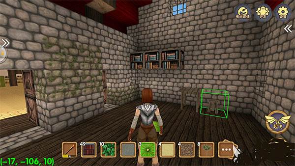 创造模式怎么玩配图5