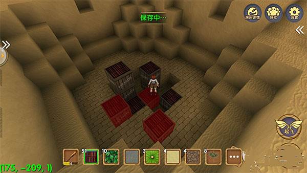 创造模式怎么玩配图6