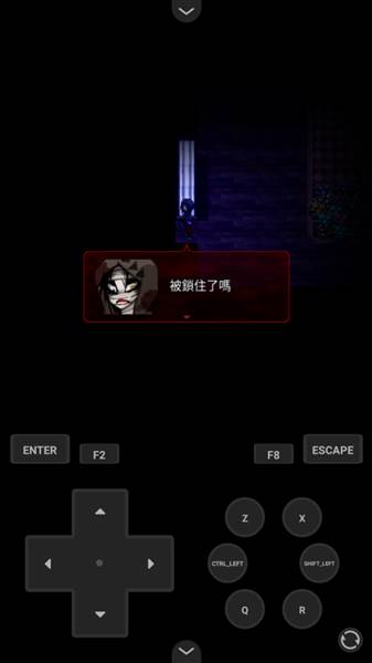 游戏攻略配图4