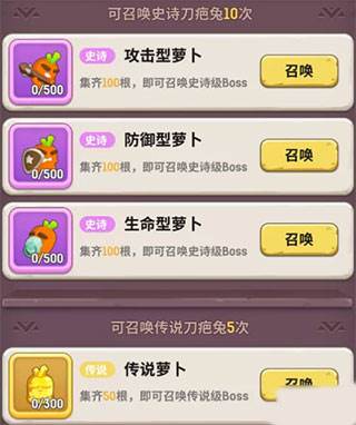 狡兔迷窟攻略配图5