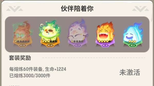 英雄之魂获取教程配图2