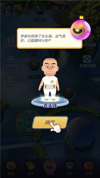 游戏玩法指南配图1
