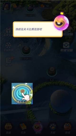 游戏玩法指南配图2